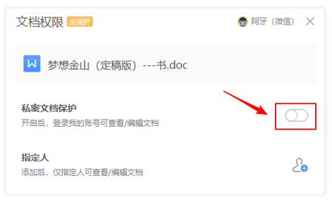 加密文件打不开怎么复制,加密文档打不开