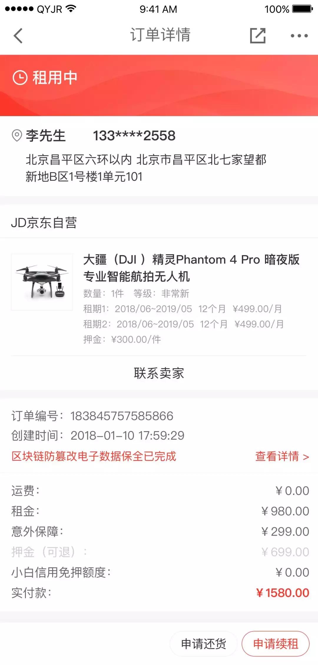 有了它，借飞机都不用抵押和担保了！