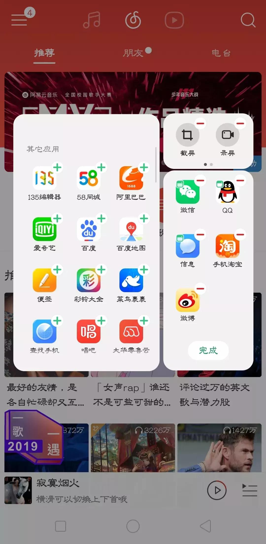 微信2019抢红包攻略,微信抢红包最佳免费版