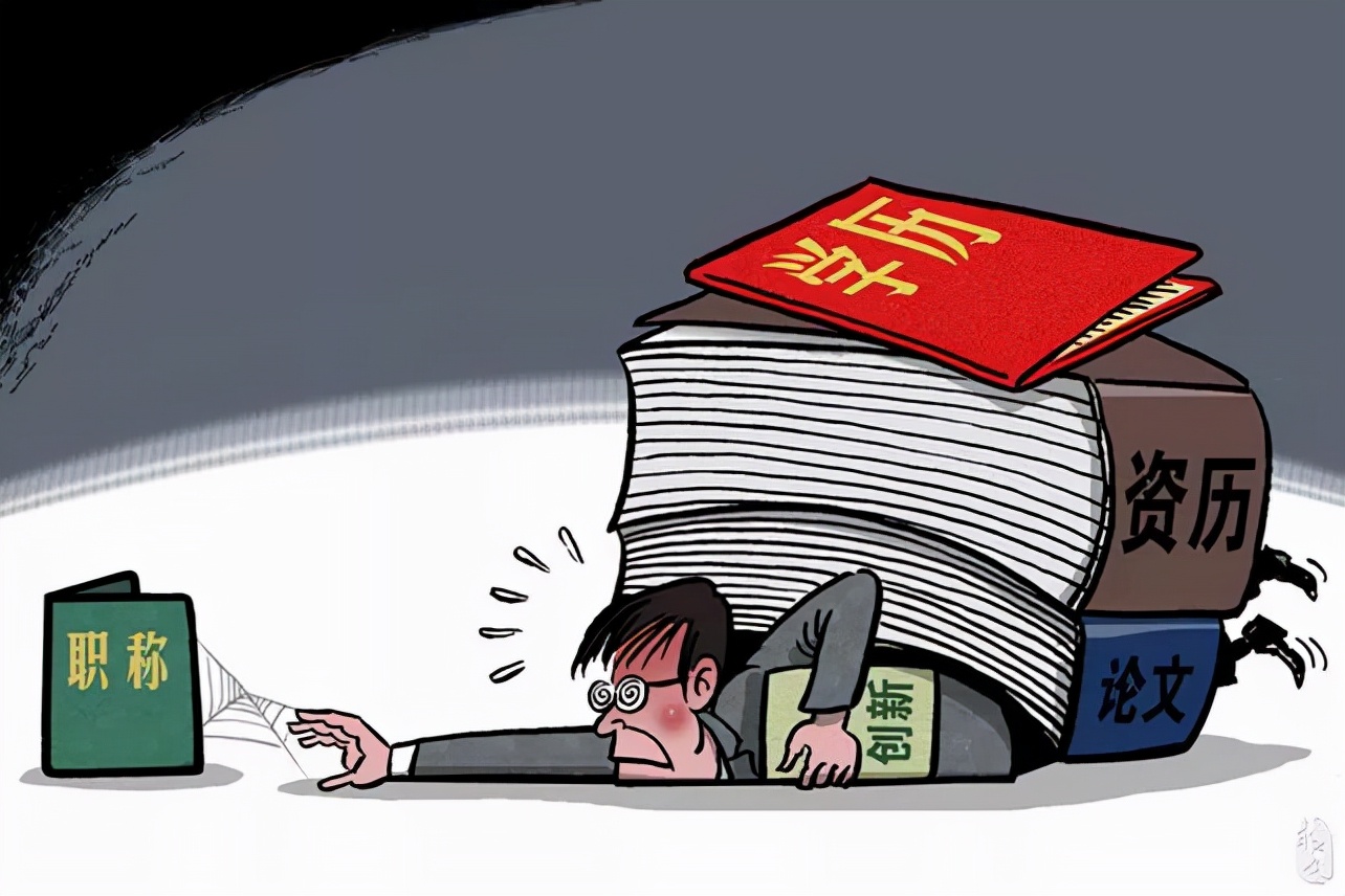 山西省职称报名时间,山西省初级职称申请流程