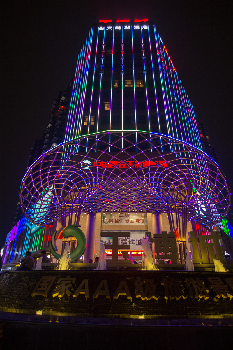 肇庆四会玉器街,肇庆旅游攻略两天一夜四会