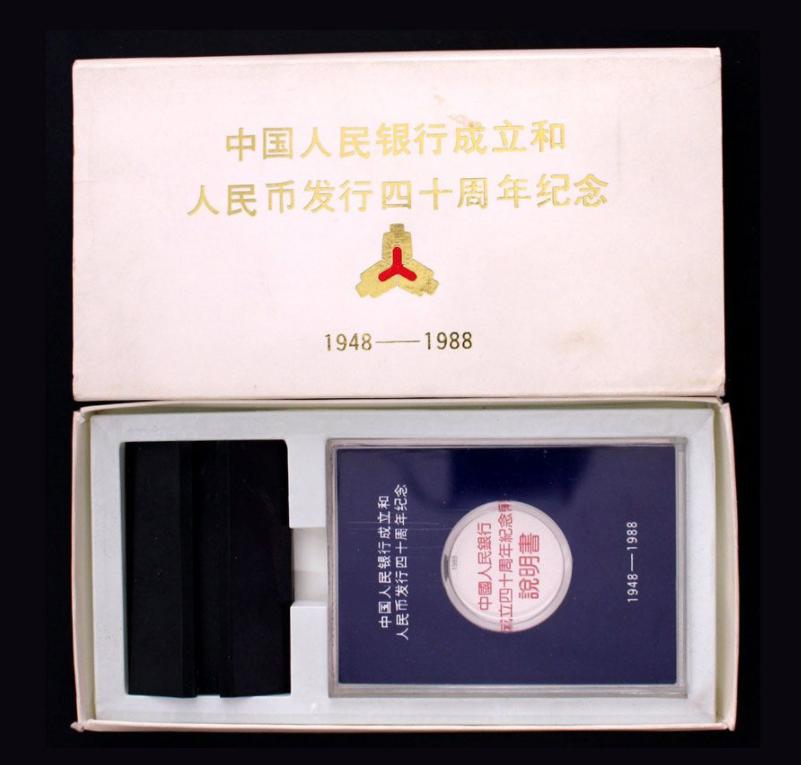 建行纪念币中的1元币王,建行发行的纪念币5元硬币