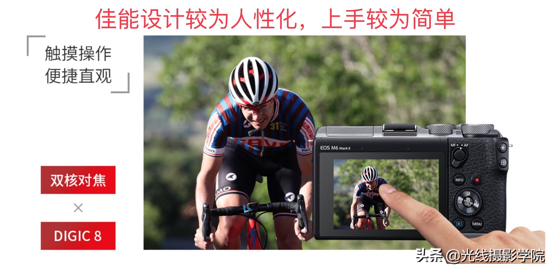 vlog短视频拍摄,哪款数码微单最好?索尼A6400及竞品完全解析