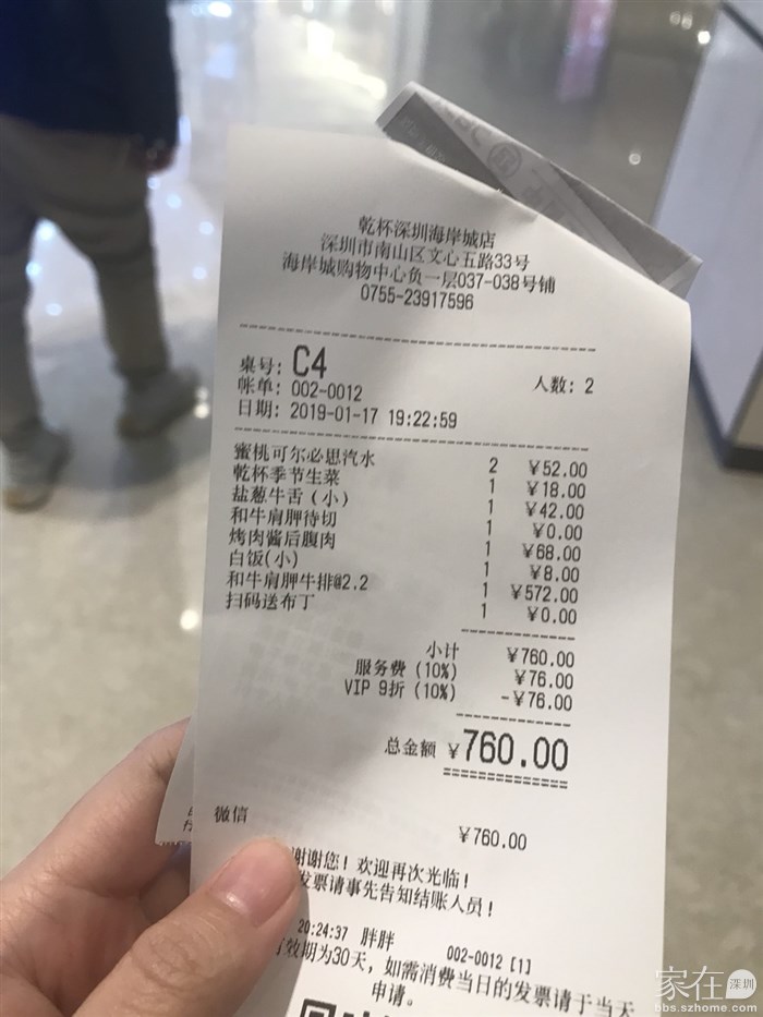 花700块请朋友吃饭,花七百块多吃饭原视频