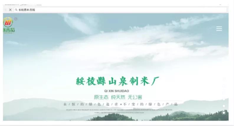 在线域名,中文在线有利好吗