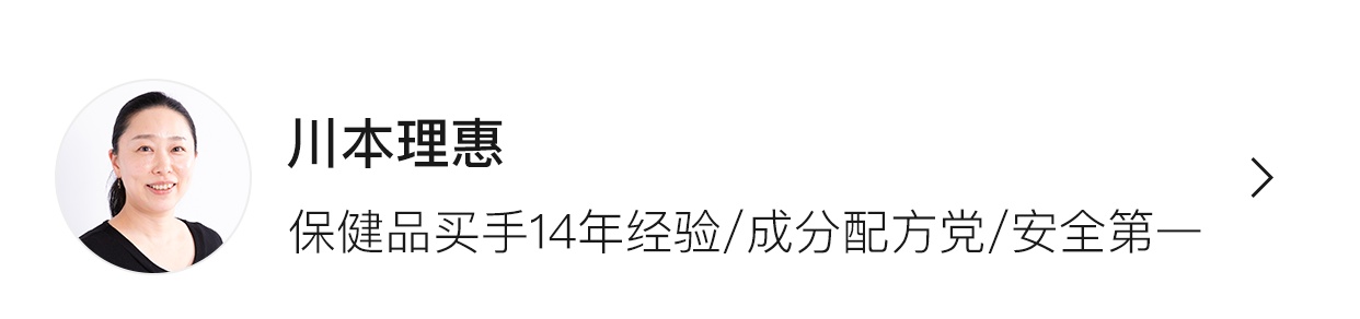 日本十大排毒保健品,开袋清肠神器哪个好用