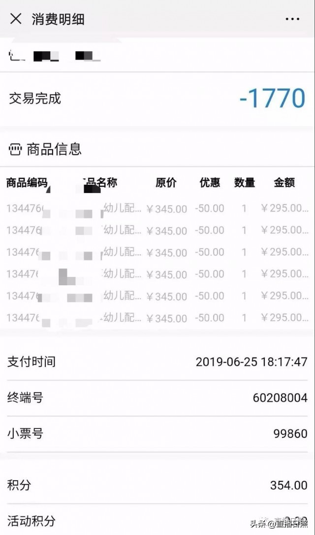 票据丢了，日照这位女士的奶粉还能拿到手吗？