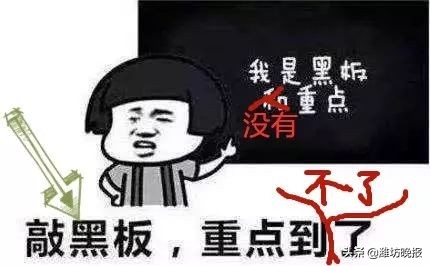 教育部取消初中学业水平测试吗,2020年学业水平考试改革了吗
