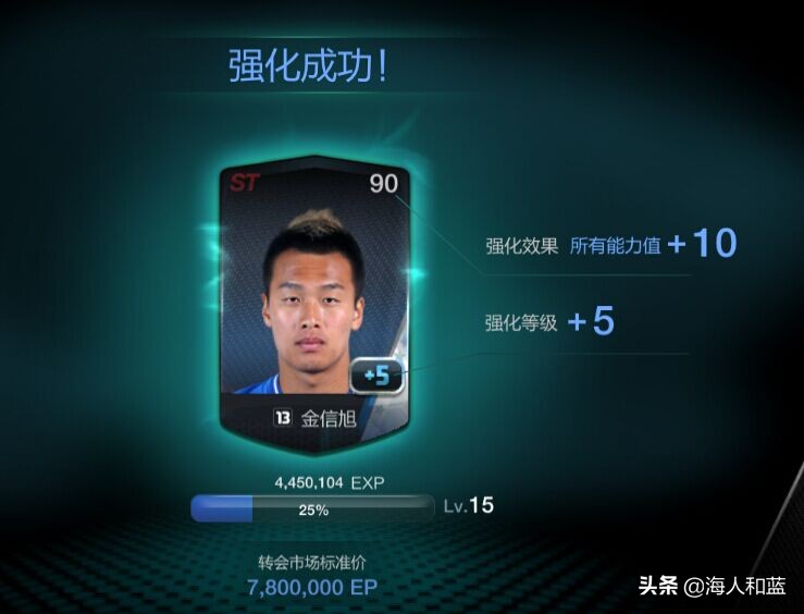 fifaonline3版本回忆,fifaonline3还能玩多久