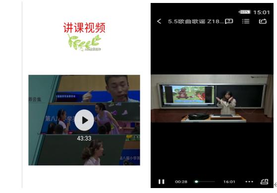 “网红”老师是如何炼成的？锦州师专在线教学优秀案例特辑