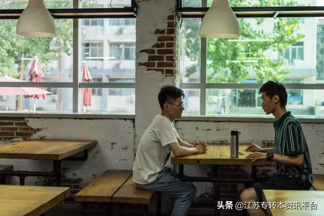 江苏专转本双一流院校,江苏三江学院