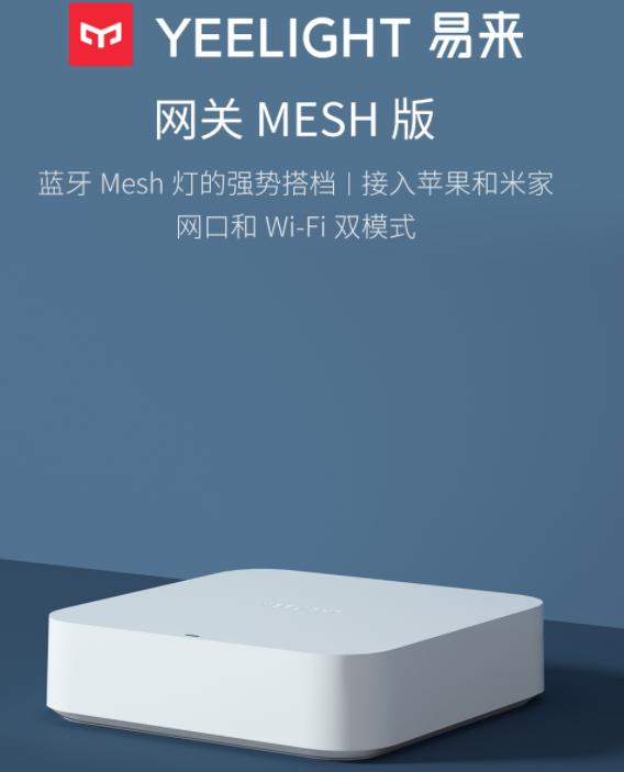 米家智能控制模块推荐,米家智能网关怎么选