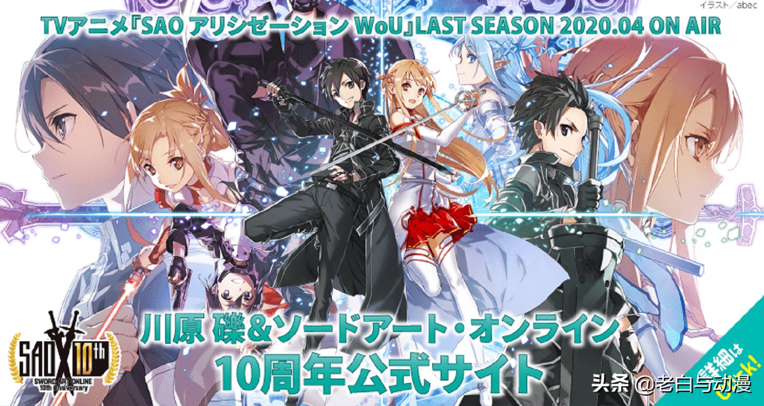 刀剑神域小说更新到多少卷了,刀剑神域中文版发售时间