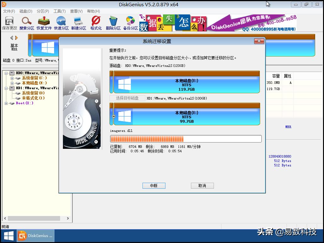 x270加装ssd固态硬盘后系统迁移,ssd固态硬盘对拷与系统迁移的区别