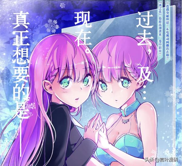 桐须真冬真实身份,桐须真冬以前是什么选手