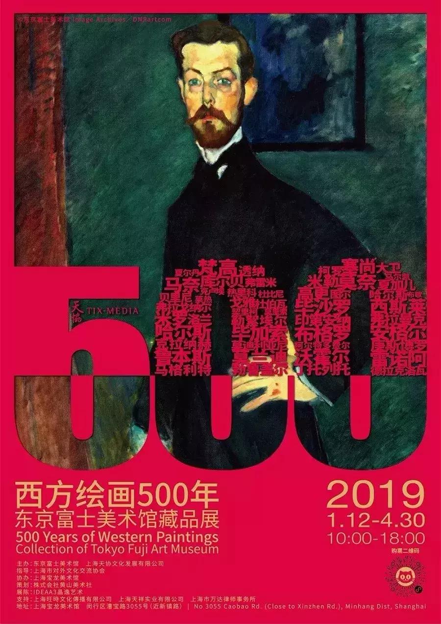 3月上海攻略,三月底上海旅游攻略