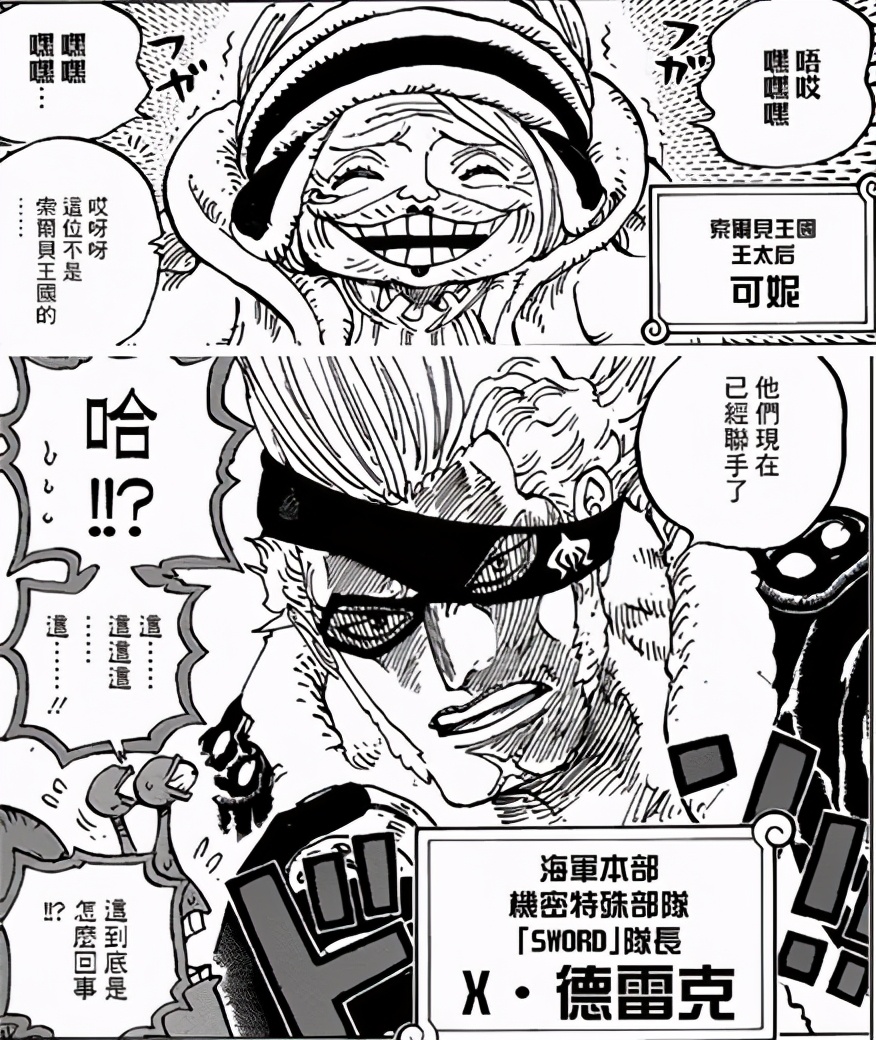 写在1000话之际，再议超新星群像—复数，层次，聚与散