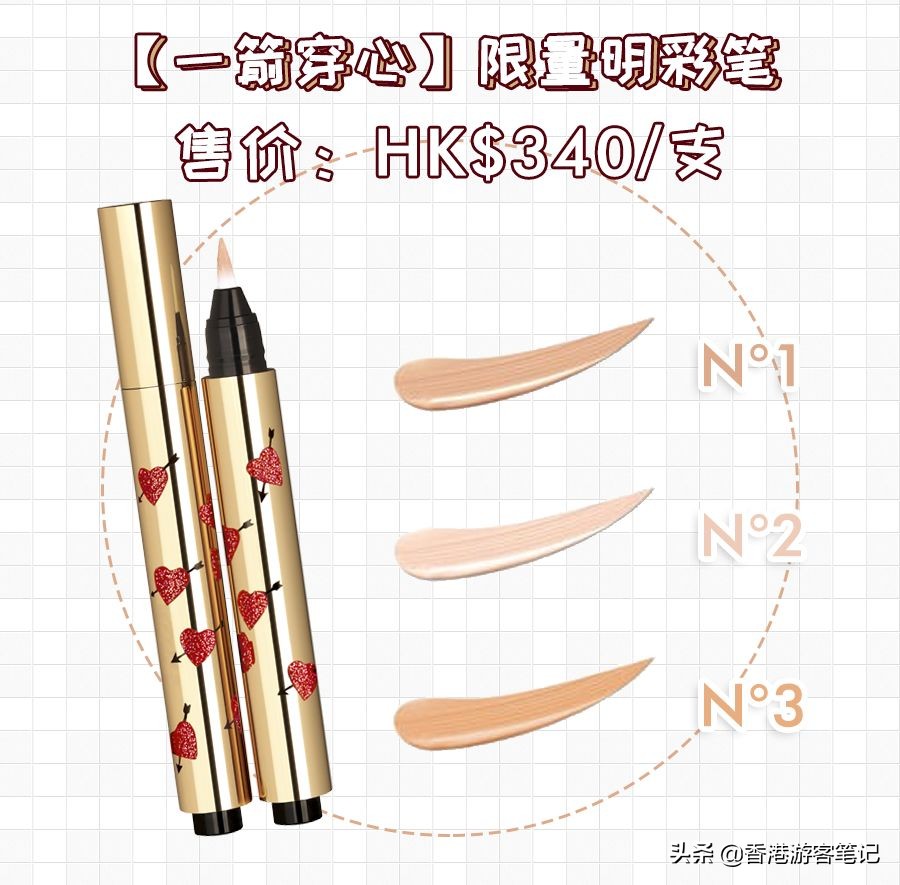 ysl重出口红,ysl最值得买的包2019年