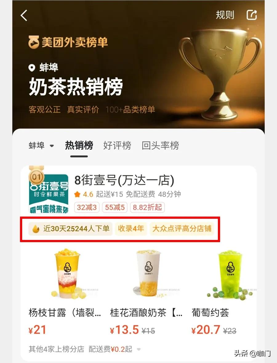 月入5万的外卖小店,外卖店月销5500单累不累