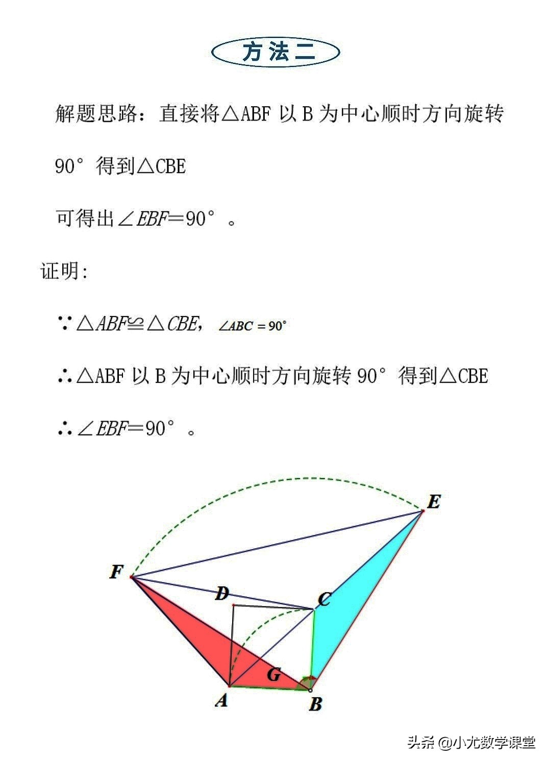 2023湖南株洲中考数学试题解析,湖南株洲中考2021数学答案