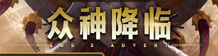 2020年dnf王者之路,dnf2023年度总结