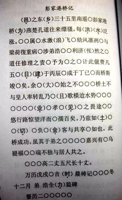 黄陂长堰县志,印象黄陂长堰往事