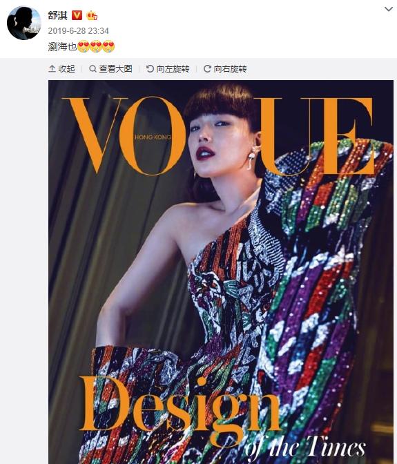 舒淇晒两人合照为丈夫庆生,舒淇与老公十指紧扣甜蜜恩爱