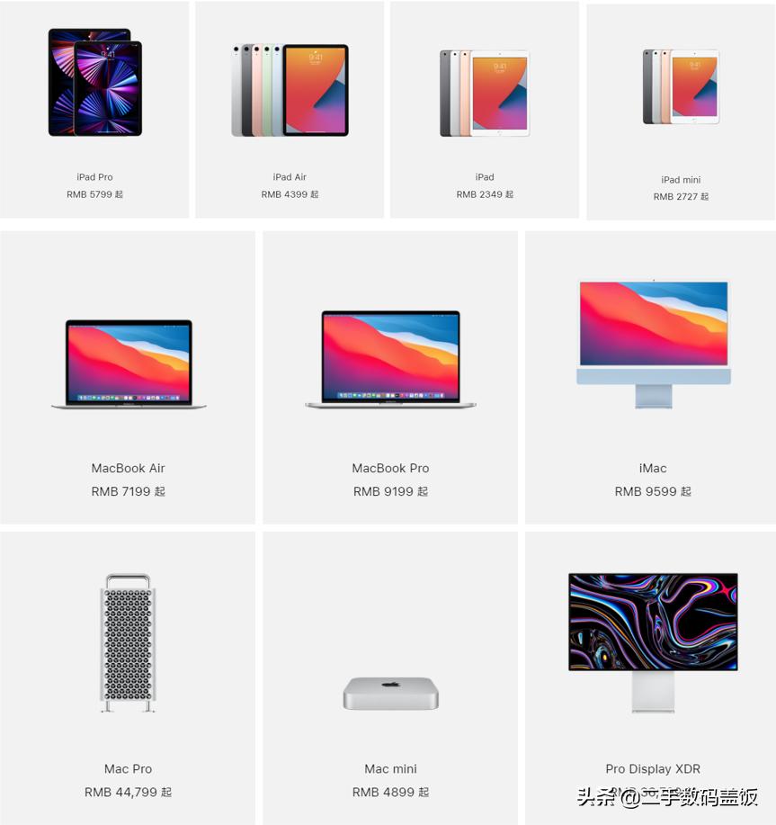 开学千万不要买的坑产品,ipad返校优惠只有最新款有吗