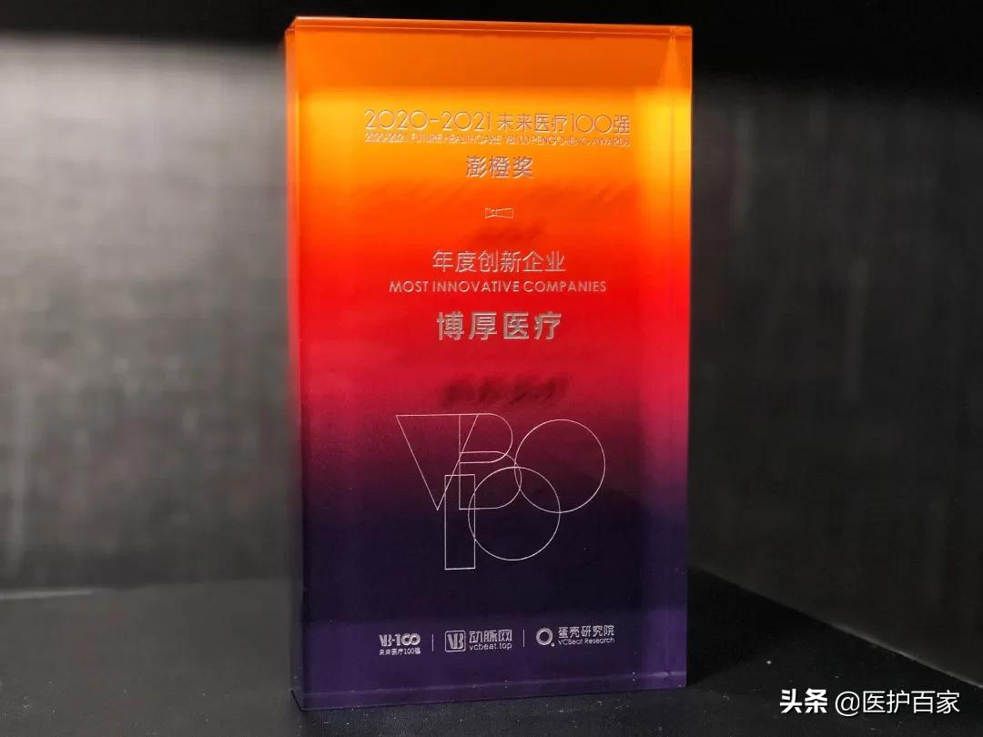 博厚医疗管理有限公司,博厚医疗市南南京路诊所