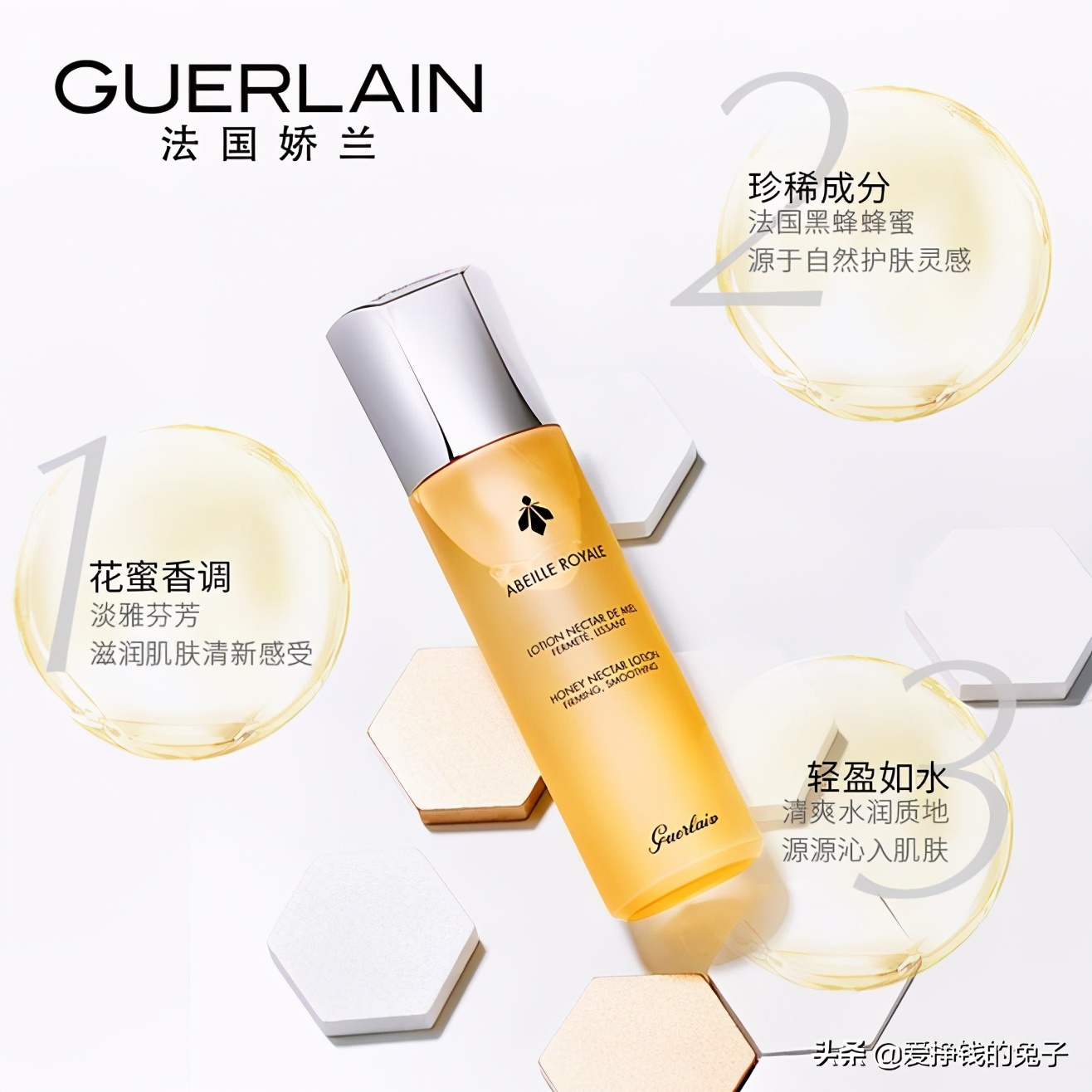 天然滋养化妆水哪款比较好 (2021年最值得买的化妆水)