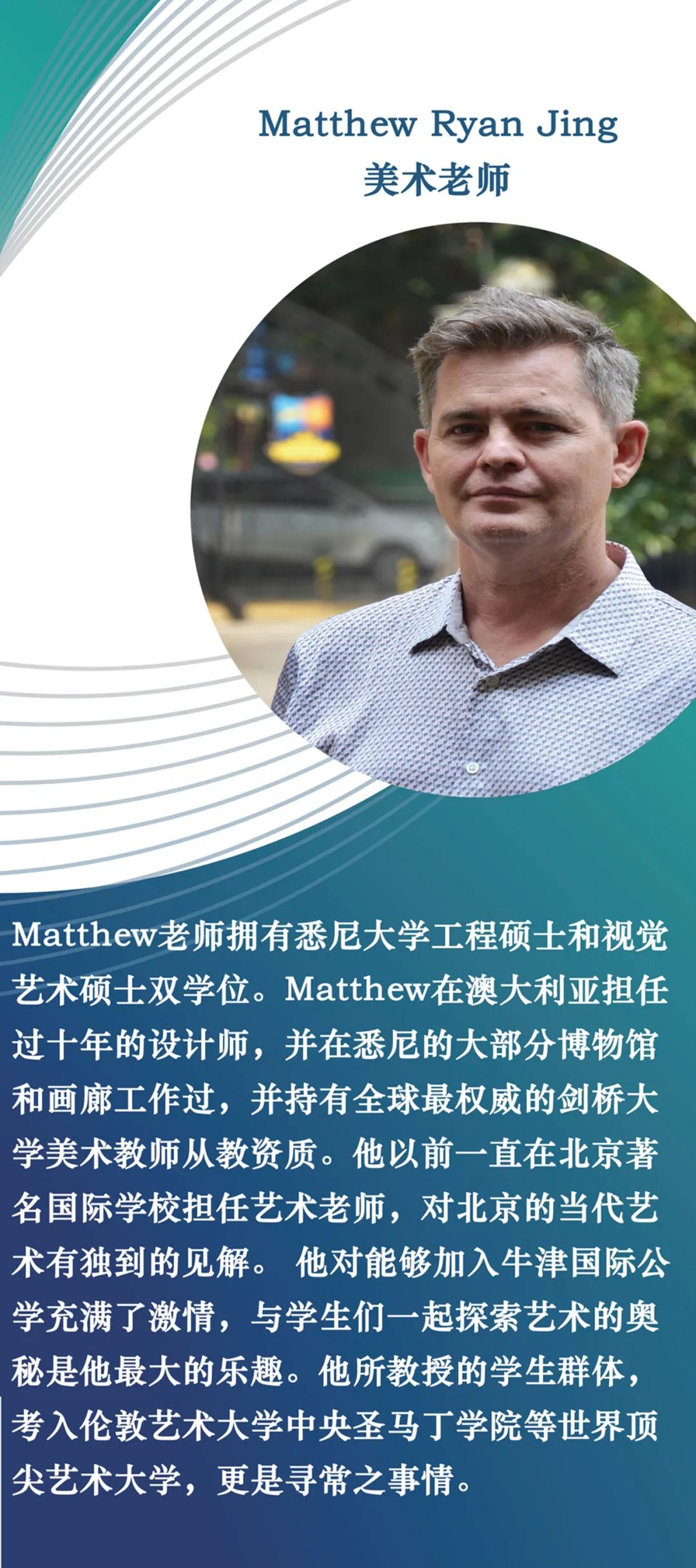 牛津国际公学成都分校多少钱一年,牛津国际公学招生简章