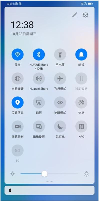 华为mate305g版和4g有什么区别,mate30pro5g和mate30epro5g区别