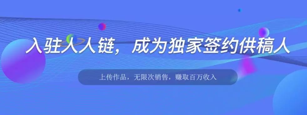 有什么网站可以上传图片赚钱,什么网站可以通过上传图片赚钱