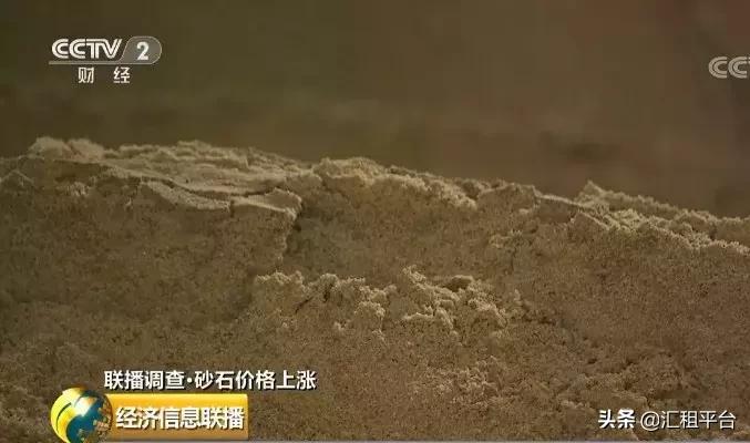 混凝土砂石行情价格表最新,中国砂石混凝土最新信息