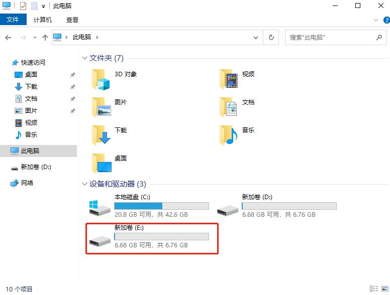 这些小技巧让硬盘空间整整齐齐,硬盘内存只有500g该怎么分配