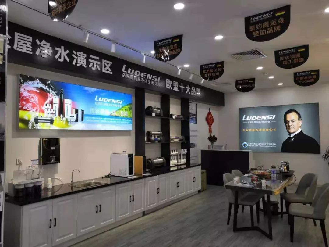 家庭净水器十大品牌代理加盟,海尔净水器加盟代理