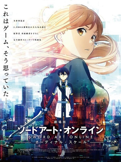 刀剑神域黑衣剑士人物大全,刀剑神域救下月夜的黑猫