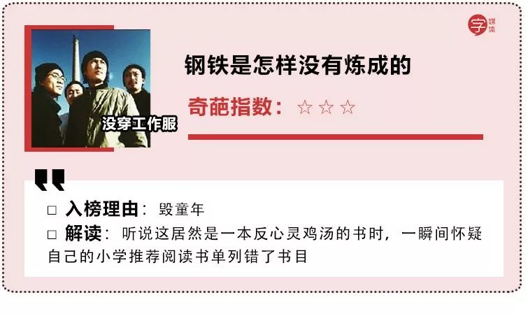 那些“奇葩歌名”歌单，让我认清了自己不会起标题的现实...