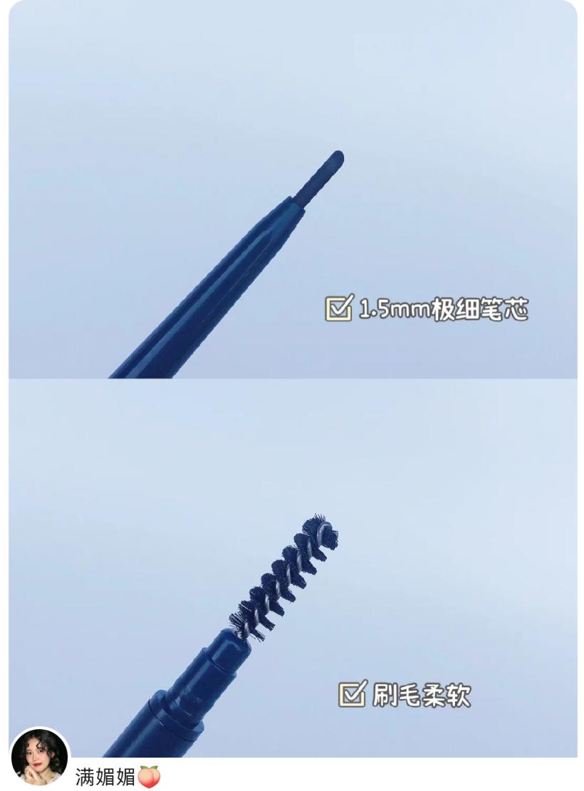 手残党的专属眉笔,手残党眉笔推荐防水