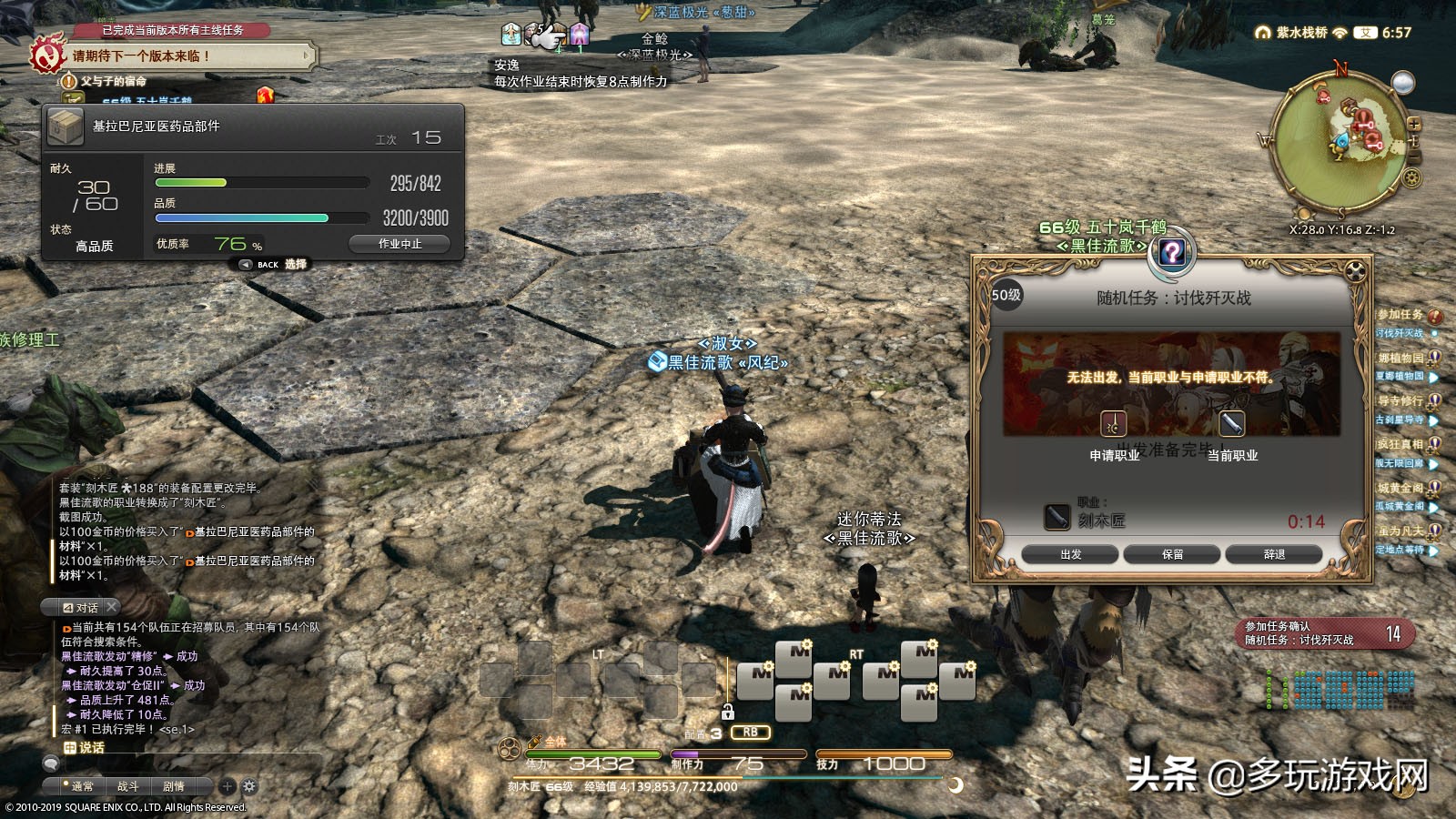 最终幻想14怎么就不算萌新,最终幻想14周年