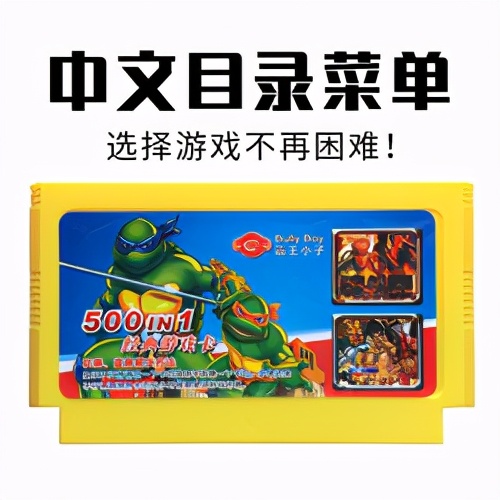 经典fc怀旧游戏解说忍者神龟,fc经典忍者神龟系列