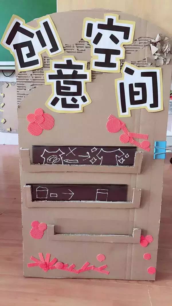 森系纸板幼儿园环创主题墙,幼儿园环创纸板创意