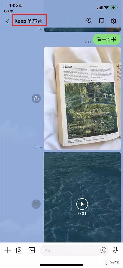 line官方账号怎么群发消息,line快捷话术怎么设置