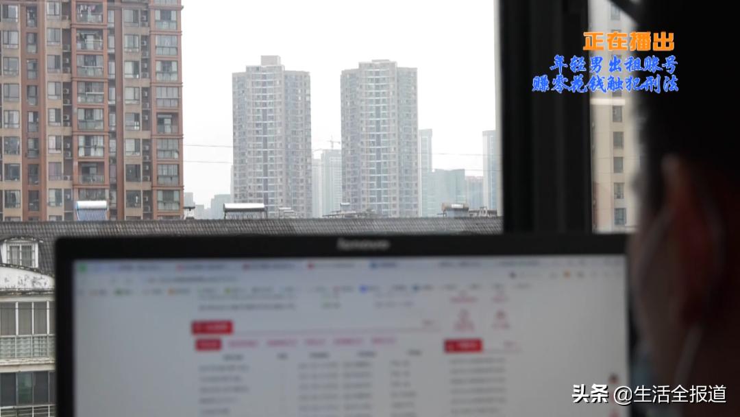 出租微信账号赚“零花钱”？这种“生意”不能做，当心涉嫌犯罪