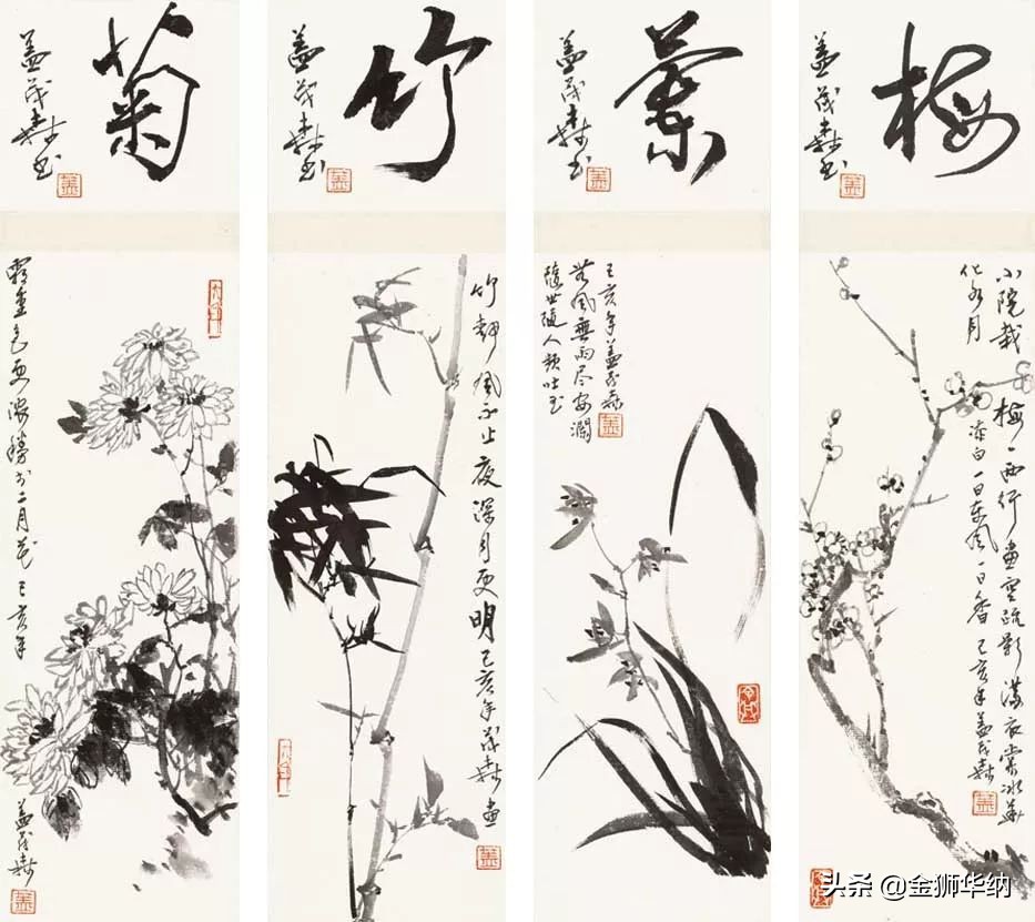 鑺卞紑绻佽寕,鑺卞紑鑼傜洓