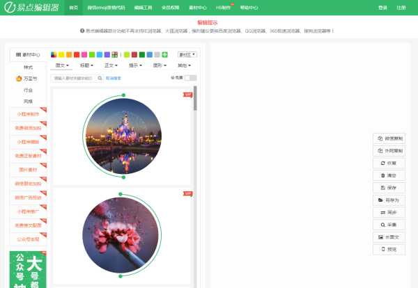 新媒体运营工具新手必备,新媒体运营必备的实用工具
