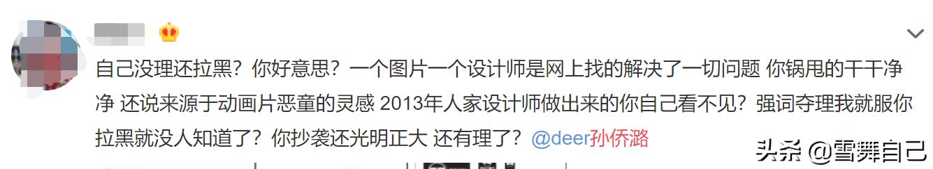 抄袭巴啦啦小魔仙,抄袭小魔仙的小视频