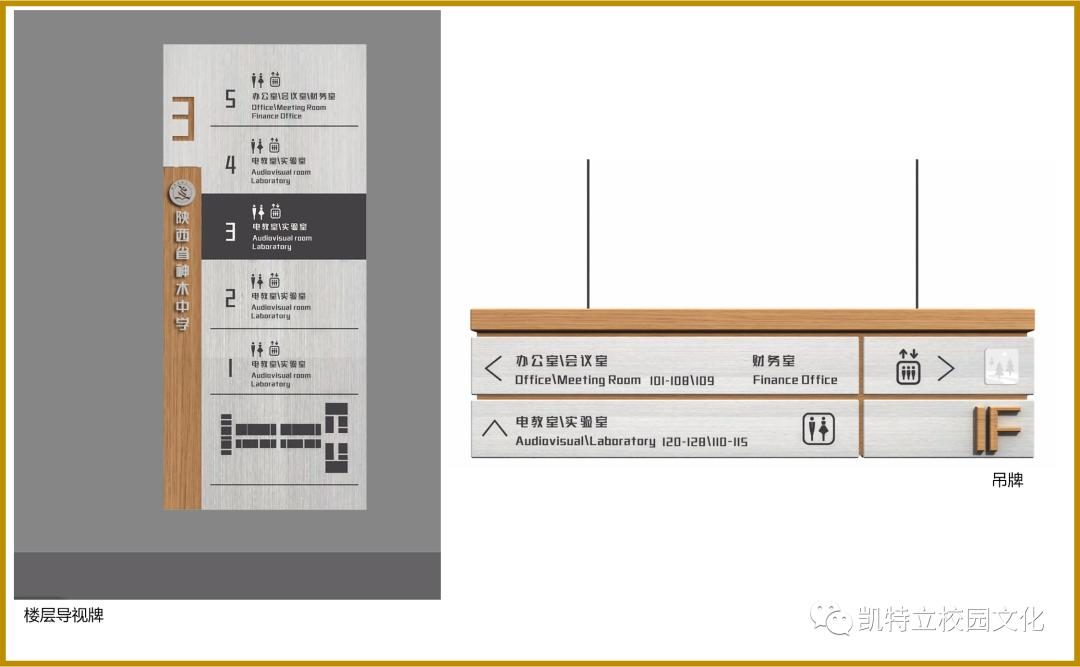 思辨学校教育重于家庭教育,神木中学教育