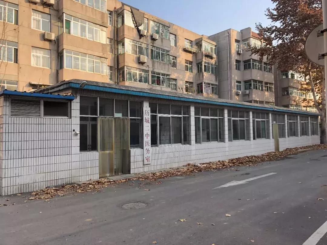 历城二中六十周年,二十年前的历城二中