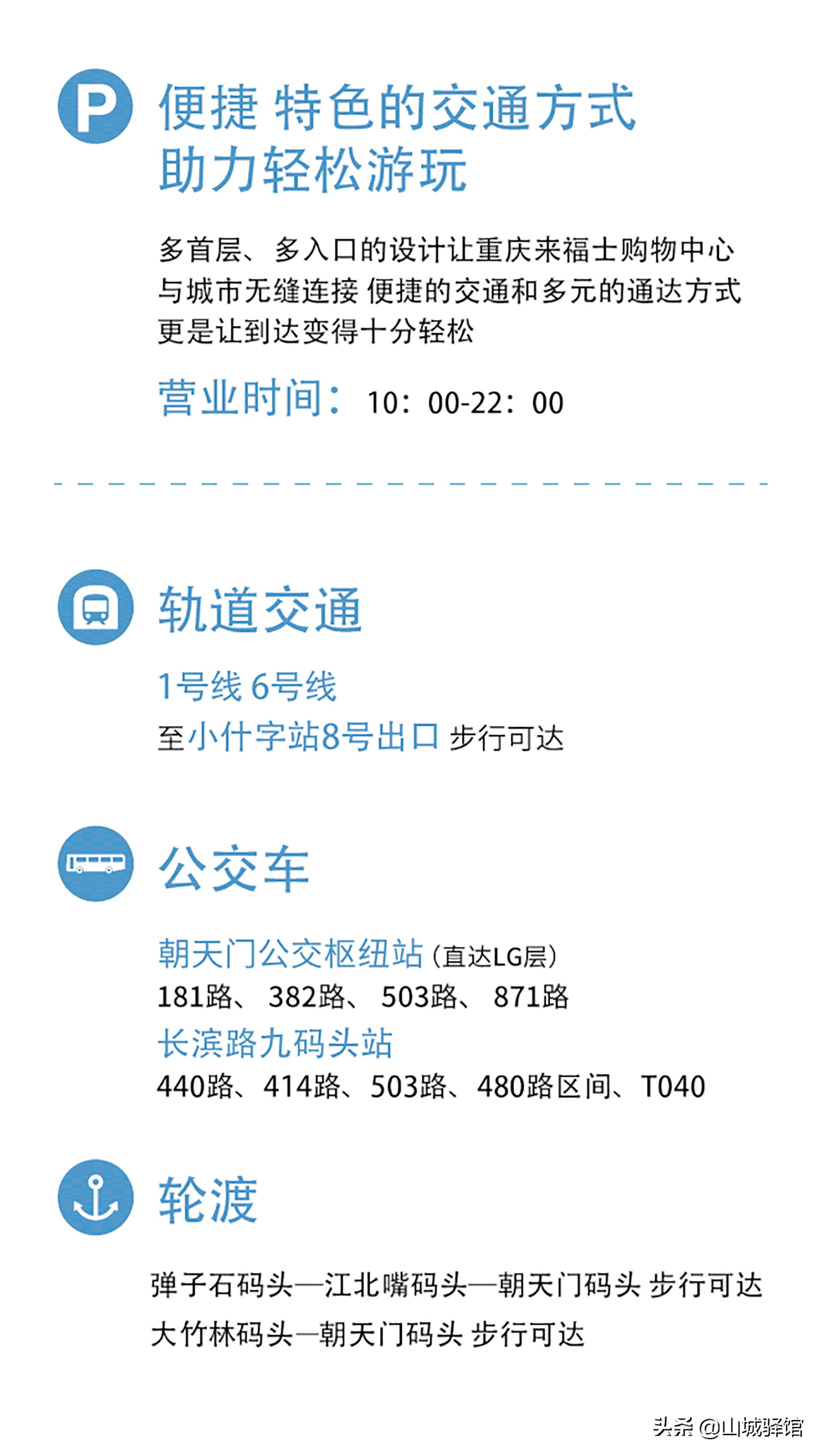 重庆云端之眼高空观景台来福士,俯瞰重庆观景台